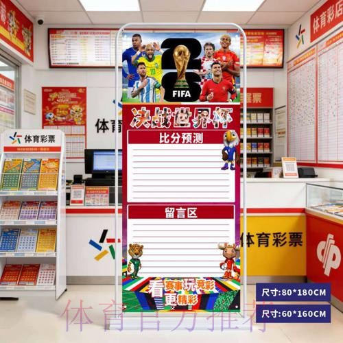 最新世界杯比分入口官网地址 最新世界杯比分入口官网地址